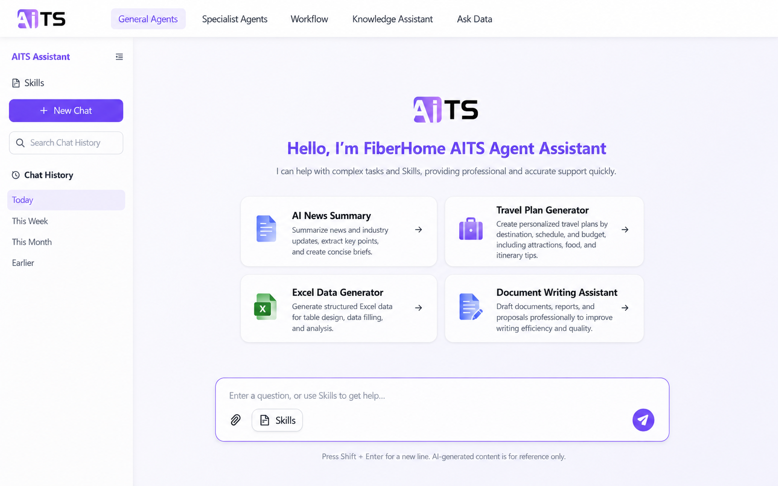 AITS Agent Assistant light English interface